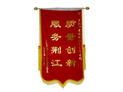 服务到家质量保证