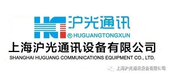 上海沪光通讯设备有限公司