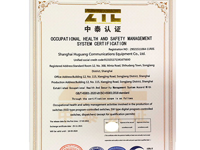 ISO45001：2018英文