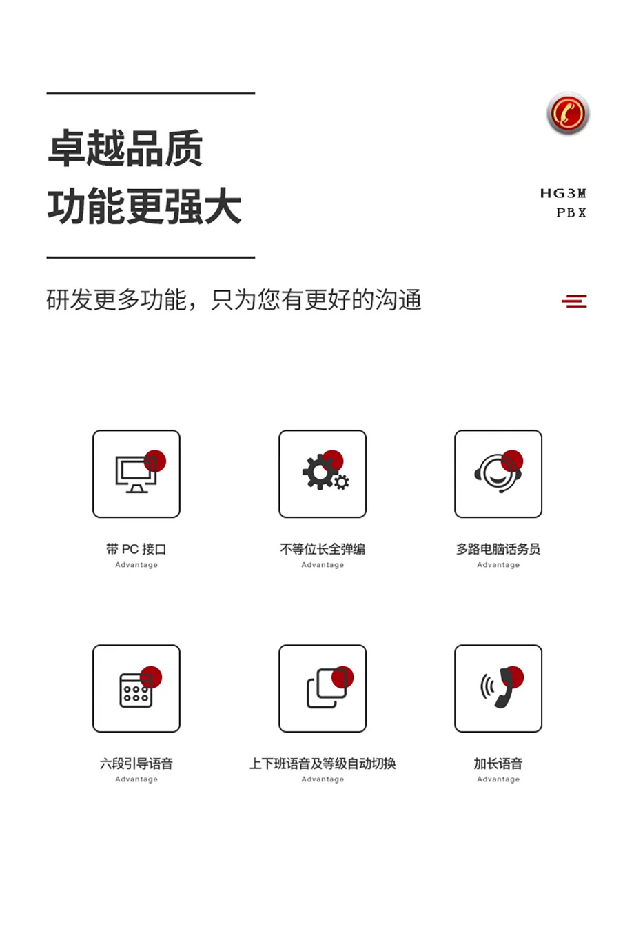 3 拷贝.jpg