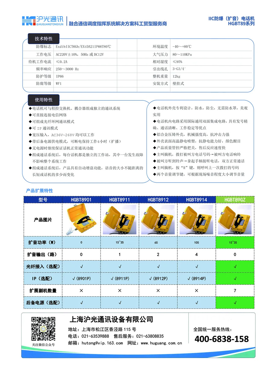 4 拷贝.jpg