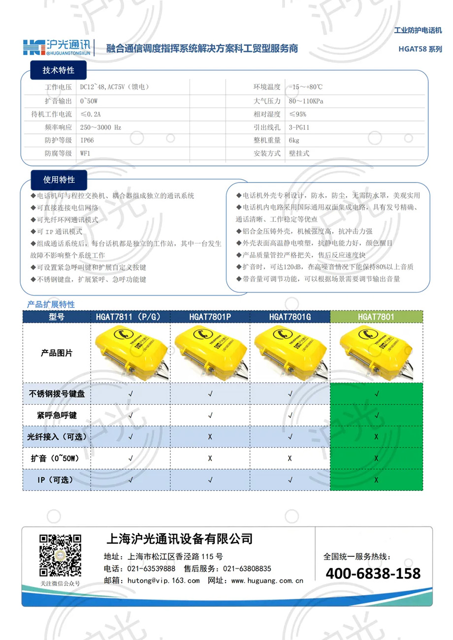 2 拷贝.jpg