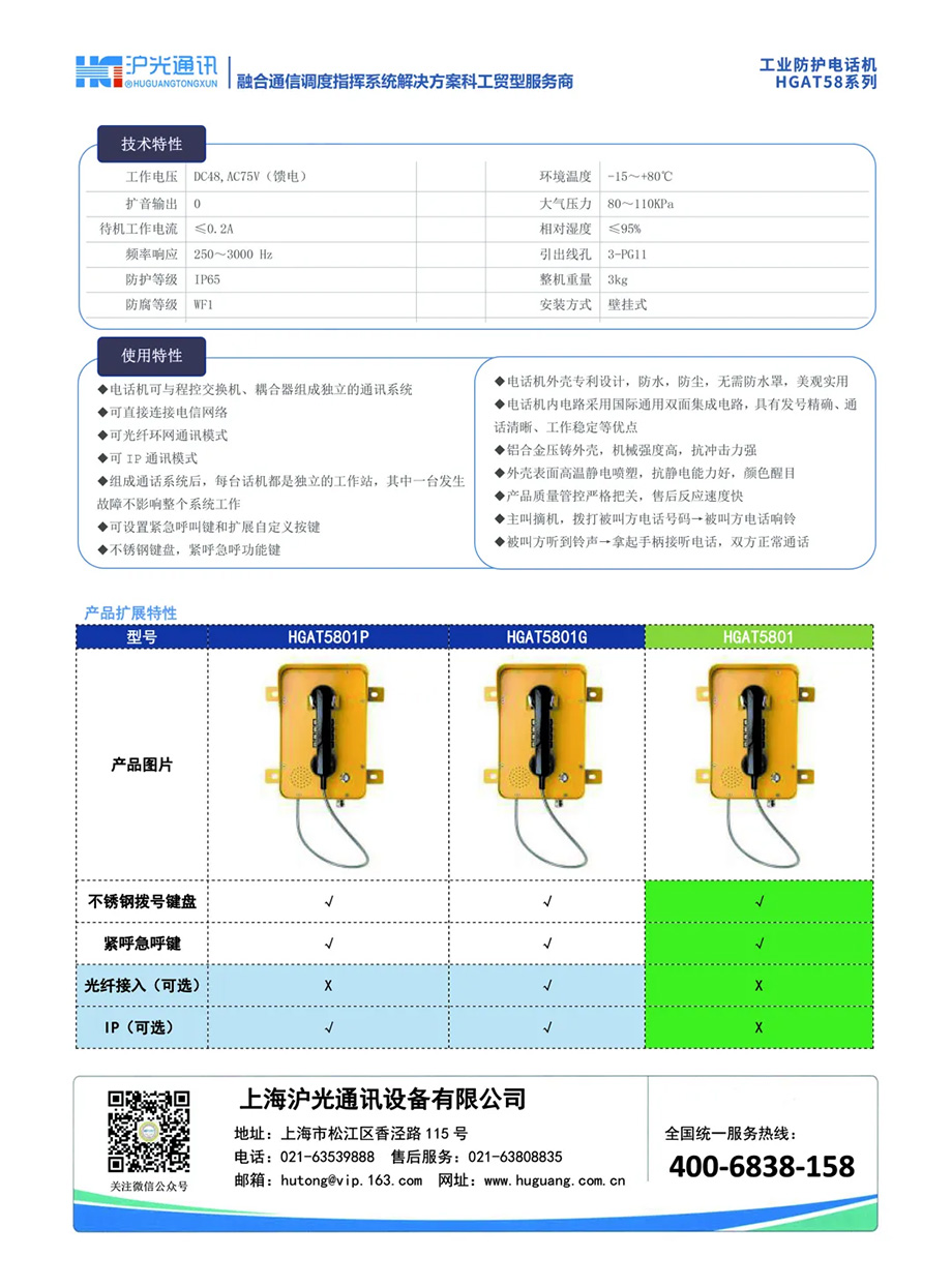 2 拷贝.jpg