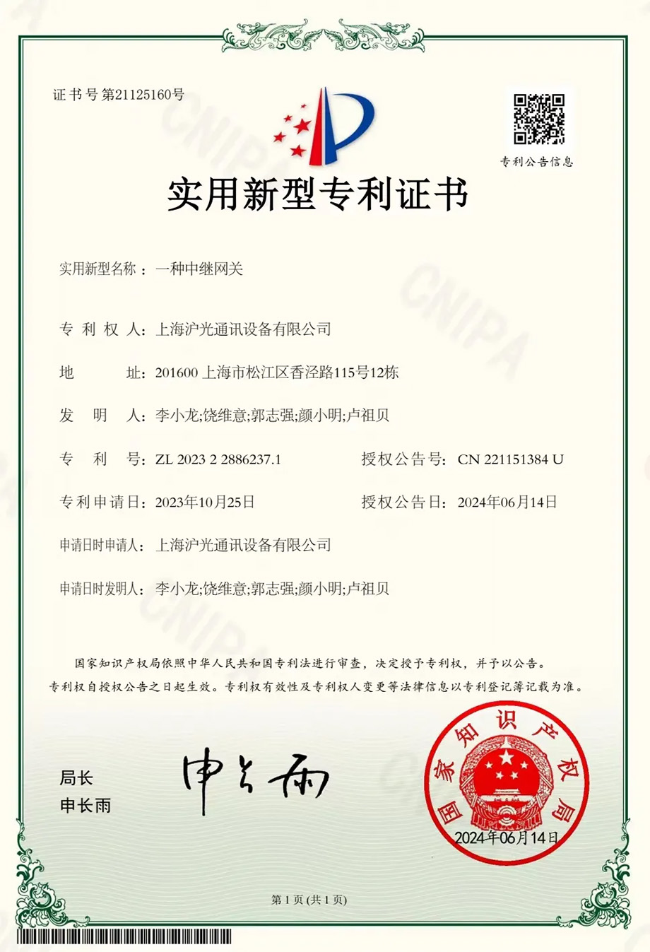 1 拷贝.jpg