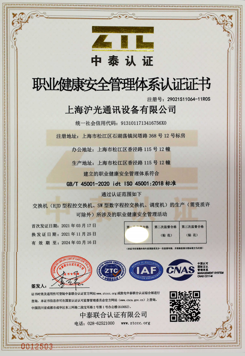 1-2111251TJ6137.jpg